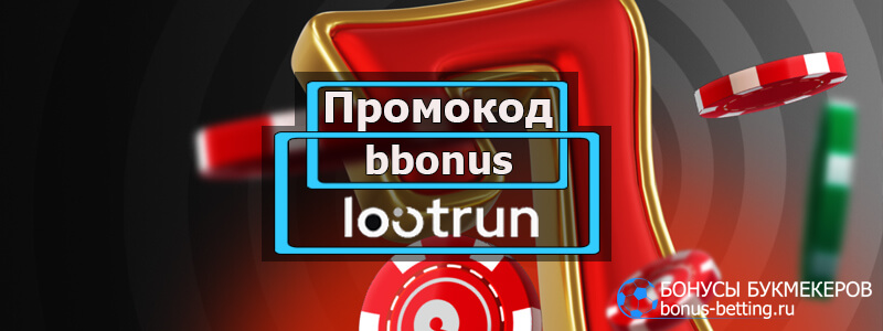 LootRun — Обзор игрового портала 661537240 LootRun — Обзор игрового портала 661537240
